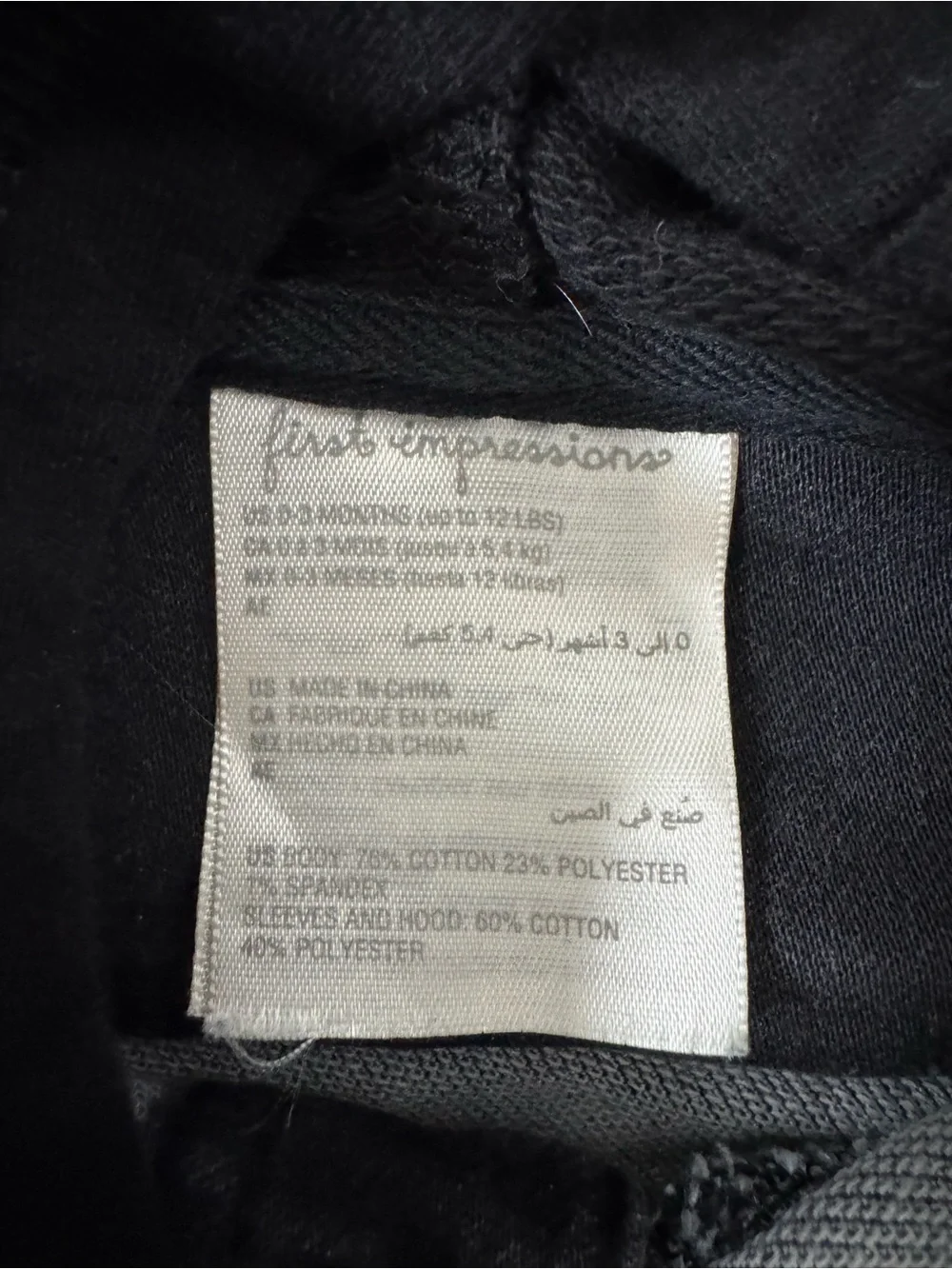 First Impressions Black Hooded Denim Baby Jacket